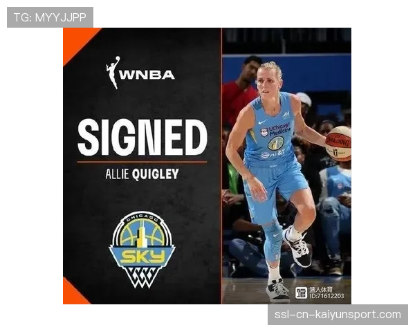 WNBA球员工会发布年度报告，聚焦球员商业价值增长数据